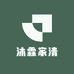 沐霖家清