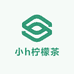 小h柠檬茶