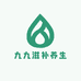 九九堂滋补养生