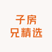 摆摊灯广场舞灯工地灯精选