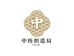 中纺织造局