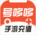 号哆哆手游