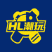 HL潮玩