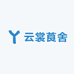 云裳莨舍
