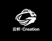 云析Creation