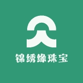 锦绣缘珠宝