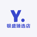 银盛臻选店
