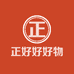 正好好好物