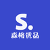 森格优品