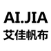 AIJIA艾佳箱包商贸