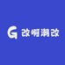 改啊潮改