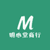 明心堂商行