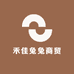 大泱子