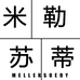 米勒苏蒂鸥凡专卖店