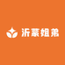 沂蒙姐弟蜂蜜