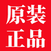 HW原装数码配件行