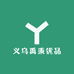 义乌禹秉优品