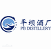 平坝国峰酒类店