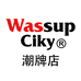 WASSUP CIKY潮牌店