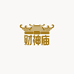 灵顺文创北高峰