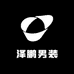 HTKD泽鹏男子专卖店