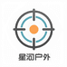 星河户外用品
