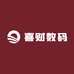 喜财数码