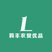 莉丰农贸优品