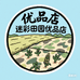 迷彩田园优品店