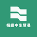 娟檬中东贸易