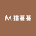 猫蔓蔓
