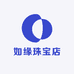 如缘珠宝店