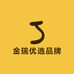 JR金瑞优选
