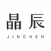 晶辰珠宝首饰