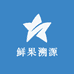 明日达鲜果溯源