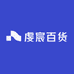 虔宸百货