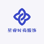 星睿时尚服饰