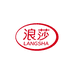浪莎LANSWE服饰旗舰店