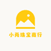 小尚水晶铺子