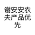 坤野刺青主理人