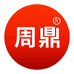 周鼎瀚行户外专卖店