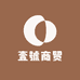 壹號商贸