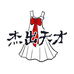 杰出天才思腾女装专卖店