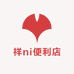 祥ni便利店