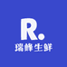 瑞峰生鲜