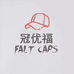 冠优福官方旗舰店