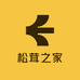 松茸之家野生菌店铺