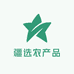 疆选农产品供应链