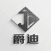 爵迪数码专营店