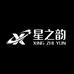 星之韵官方旗舰店